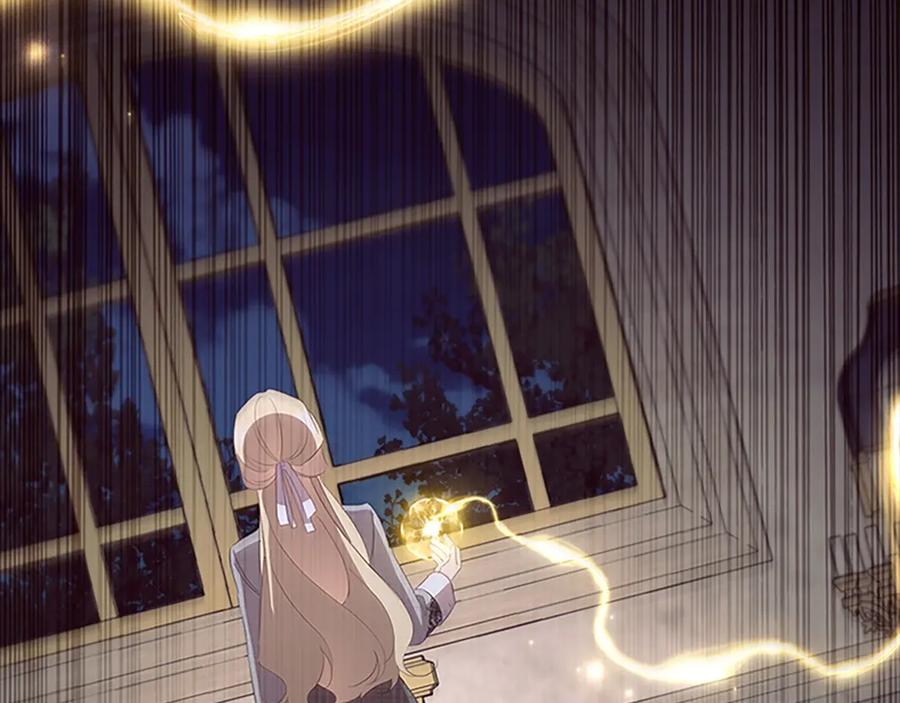 第186话宣战-奶萌魔力小公主-Stonehead(AKEO STUDIO)+SAHA（第2张）