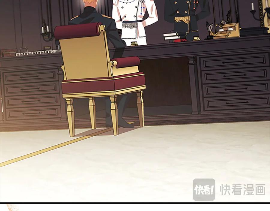 第186话宣战-奶萌魔力小公主-Stonehead(AKEO STUDIO)+SAHA（第19张）