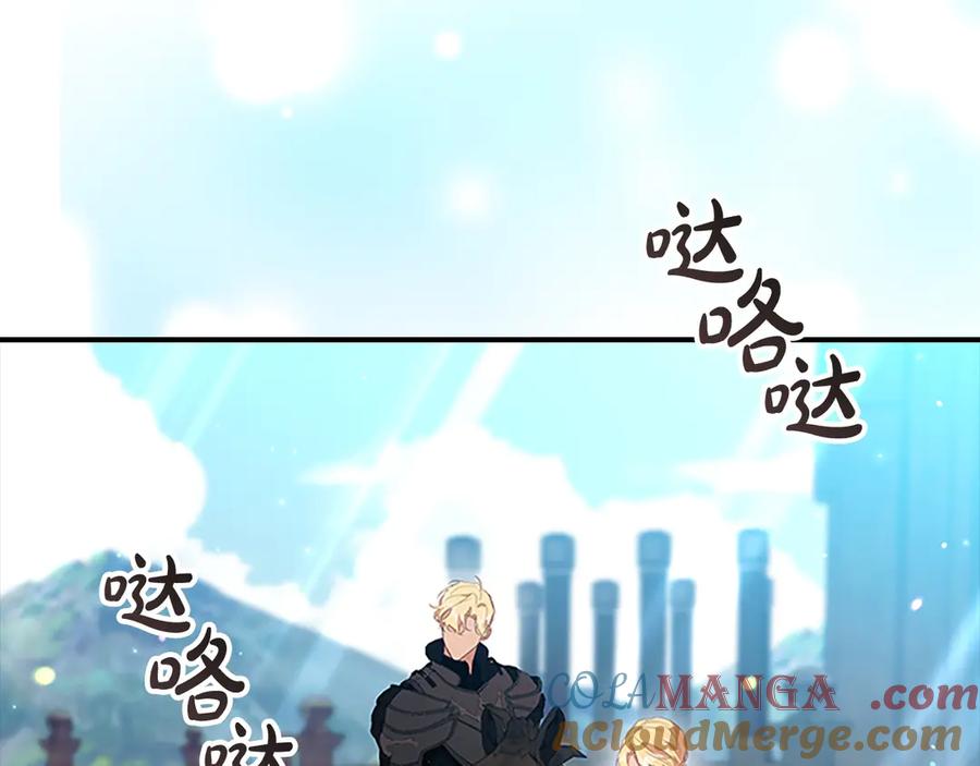 第187话16岁生日-奶萌魔力小公主-Stonehead(AKEO STUDIO)+SAHA（第13张）