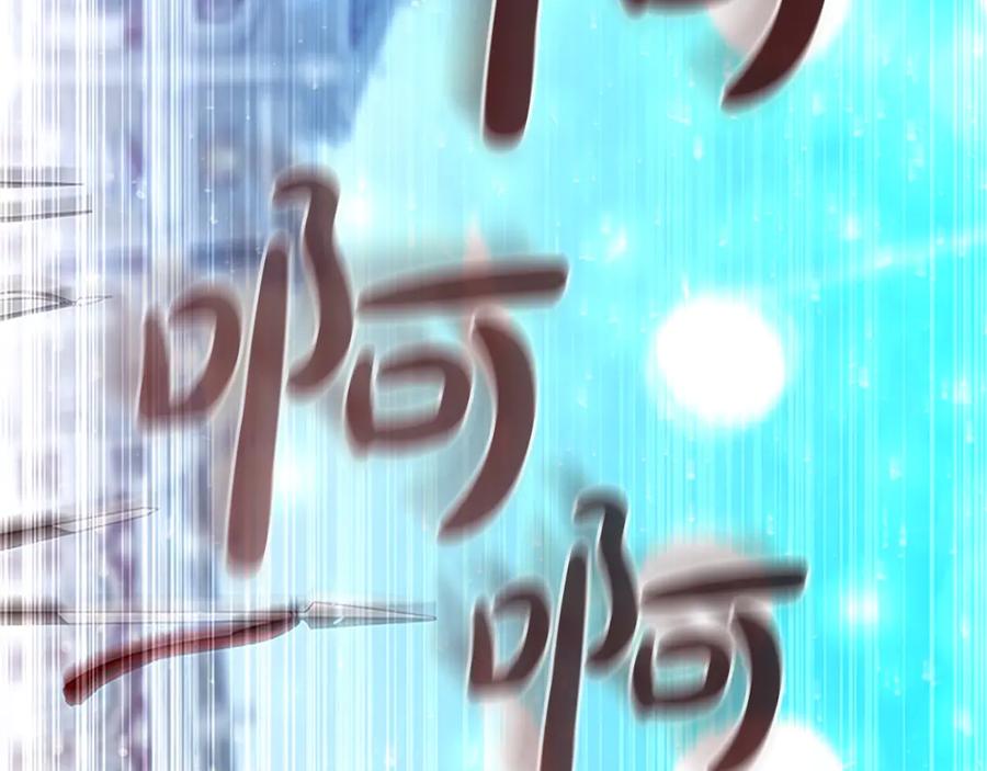 第187话16岁生日-奶萌魔力小公主-Stonehead(AKEO STUDIO)+SAHA（第4张）