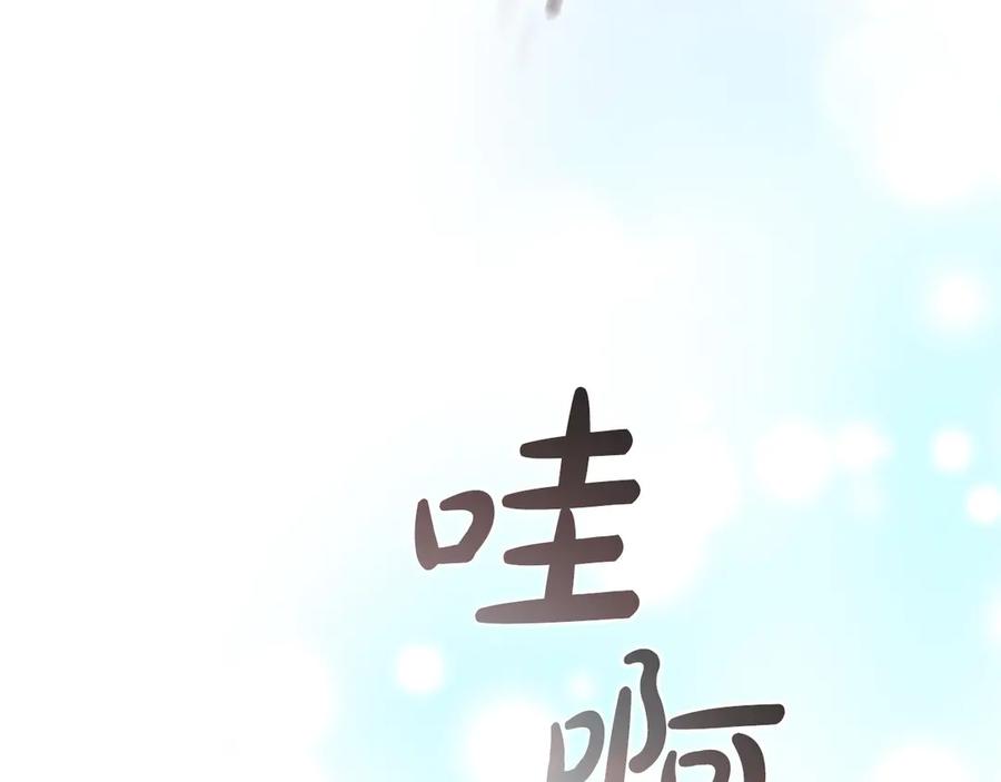 第187话16岁生日-奶萌魔力小公主-Stonehead(AKEO STUDIO)+SAHA（第7张）