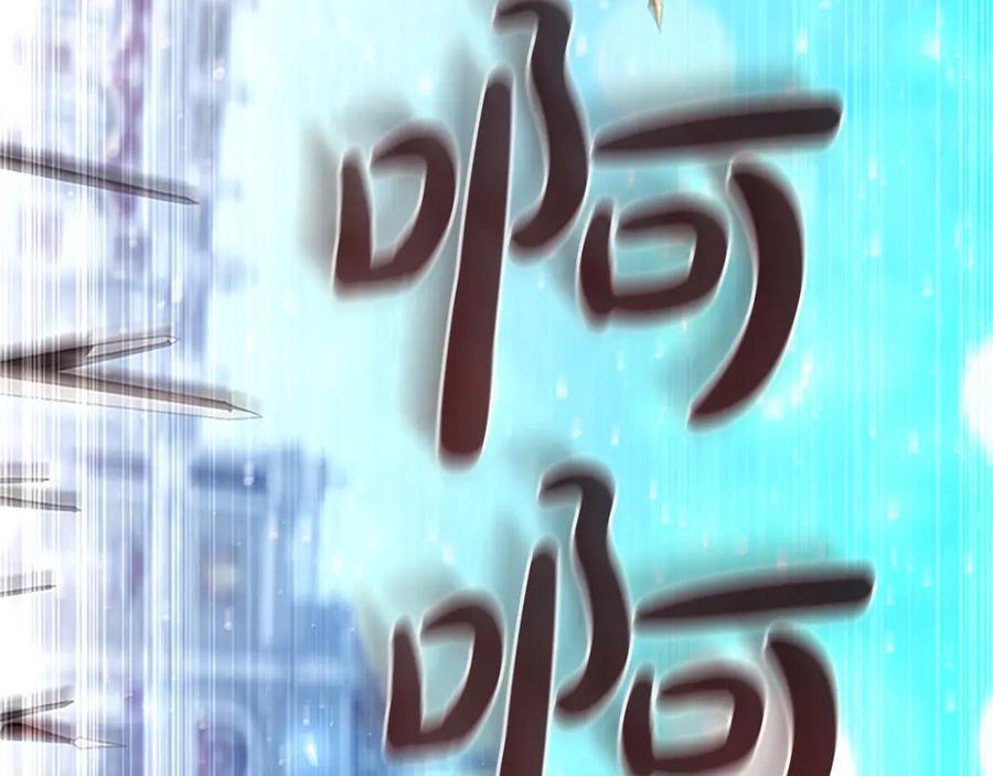 第187话16岁生日-奶萌魔力小公主-Stonehead(AKEO STUDIO)+SAHA（第3张）