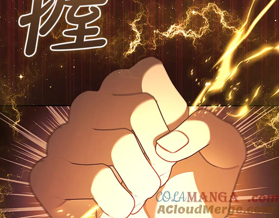 第190话永恒的誓言-奶萌魔力小公主-Stonehead(AKEO STUDIO)+SAHA（第13张）
