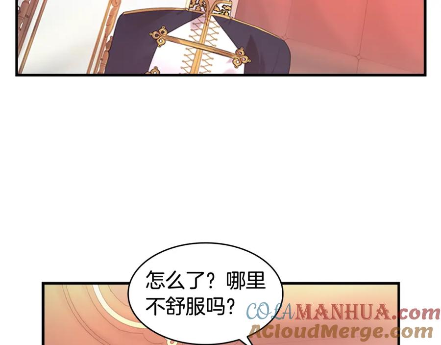 第19话占据了爸爸的全部-奶萌魔力小公主-Stonehead(AKEO STUDIO)+SAHA（第25张）
