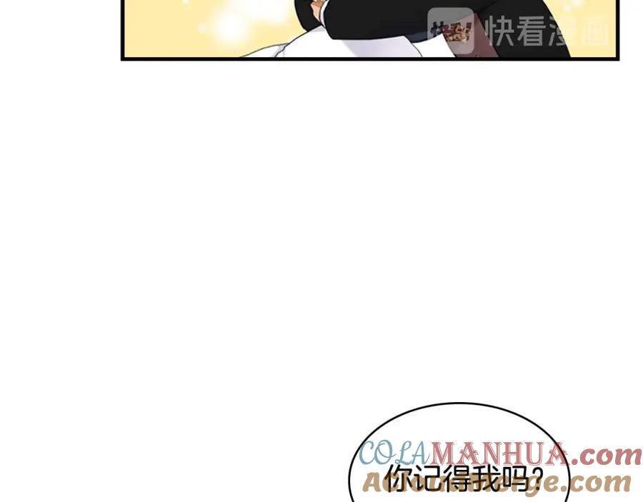 第19话占据了爸爸的全部-奶萌魔力小公主-Stonehead(AKEO STUDIO)+SAHA（第13张）