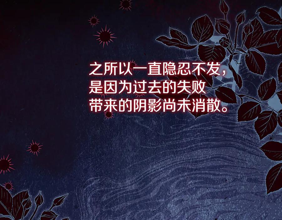 番外7想当王吗-奶萌魔力小公主-Stonehead(AKEO STUDIO)+SAHA（第7张）