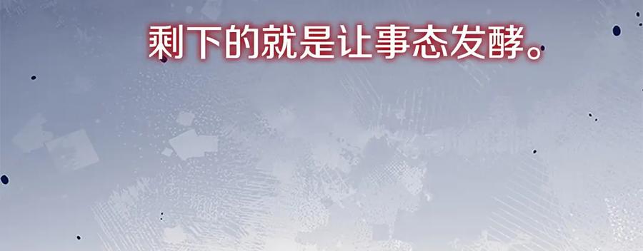 番外7想当王吗-奶萌魔力小公主-Stonehead(AKEO STUDIO)+SAHA（第11张）