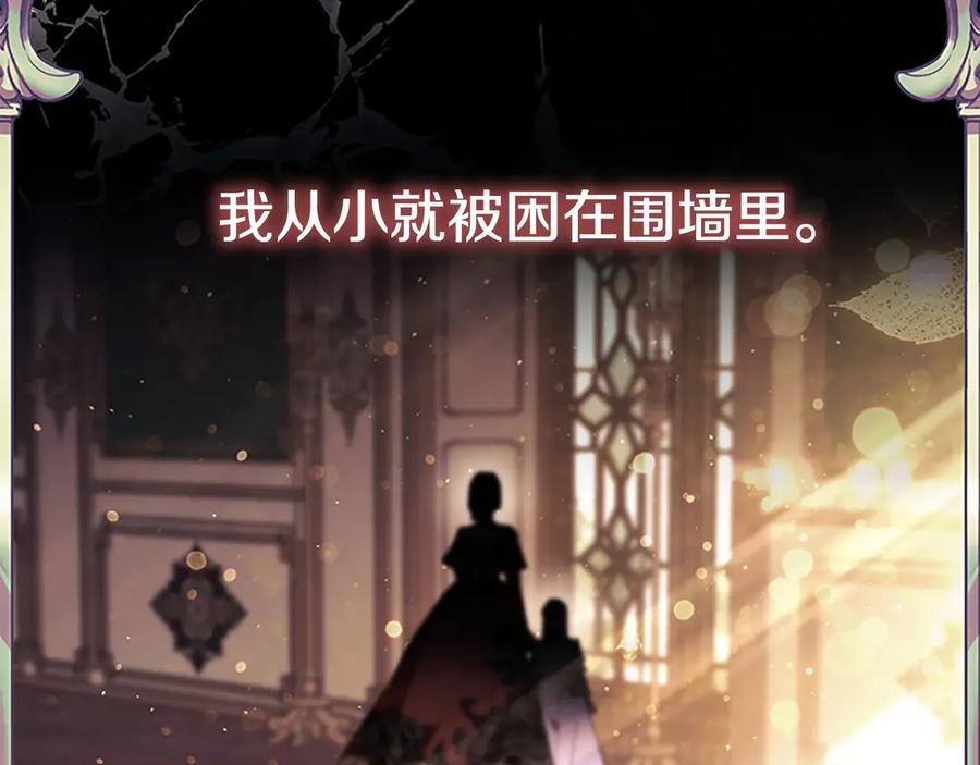 番外8准备出兵-奶萌魔力小公主-Stonehead(AKEO STUDIO)+SAHA（第18张）
