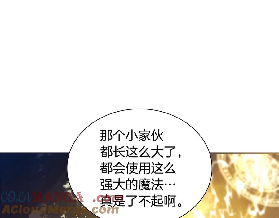 番外11双赢-奶萌魔力小公主-Stonehead(AKEO STUDIO)+SAHA（第5张）