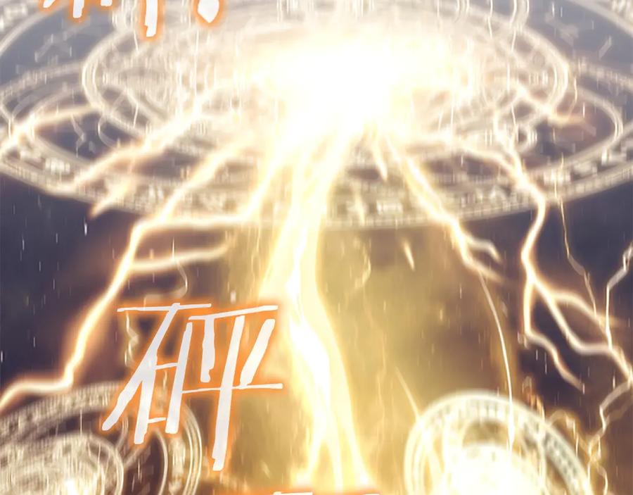 番外11双赢-奶萌魔力小公主-Stonehead(AKEO STUDIO)+SAHA（第2张）