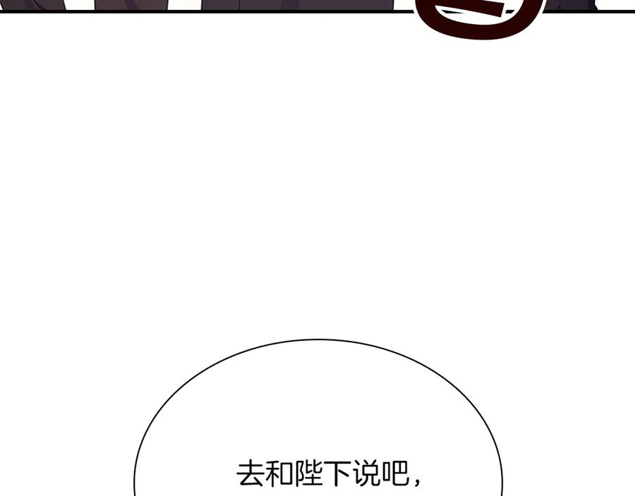 番外17最爱您了-奶萌魔力小公主-Stonehead(AKEO STUDIO)+SAHA（第4张）