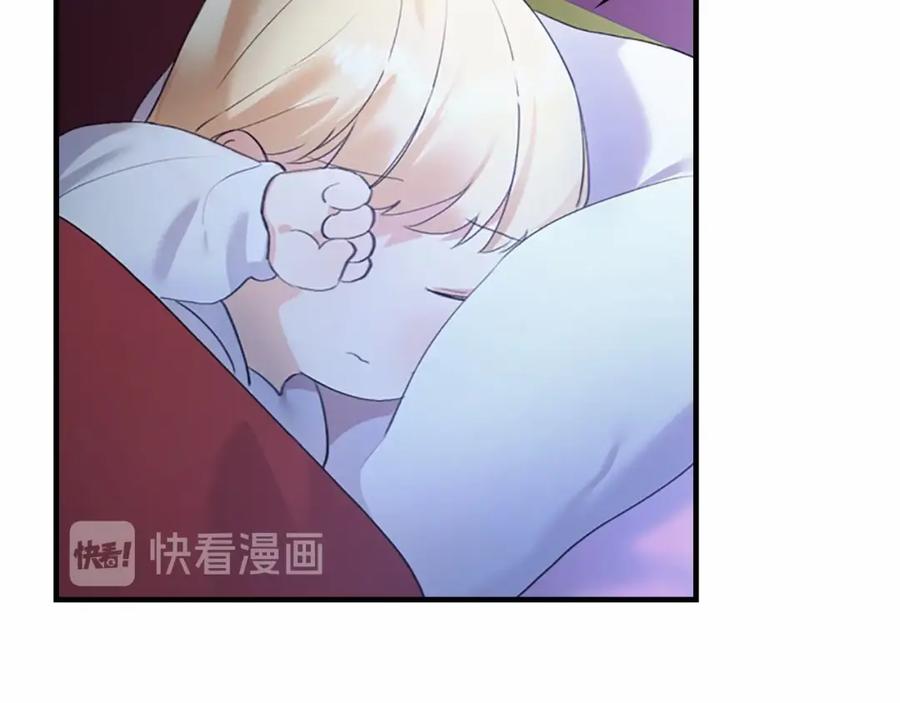 第21话关于雪花的梦-奶萌魔力小公主-Stonehead(AKEO STUDIO)+SAHA（第38张）