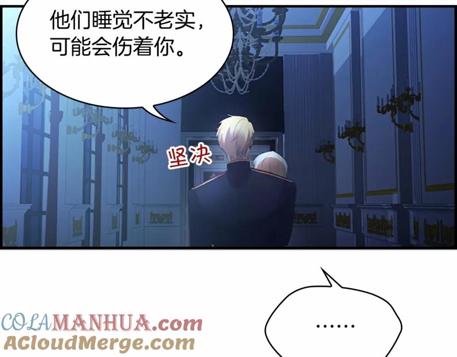 第21话关于雪花的梦-奶萌魔力小公主-Stonehead(AKEO STUDIO)+SAHA（第29张）