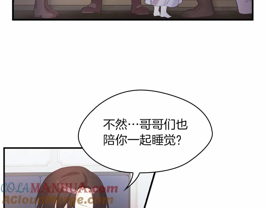 第21话关于雪花的梦-奶萌魔力小公主-Stonehead(AKEO STUDIO)+SAHA（第13张）