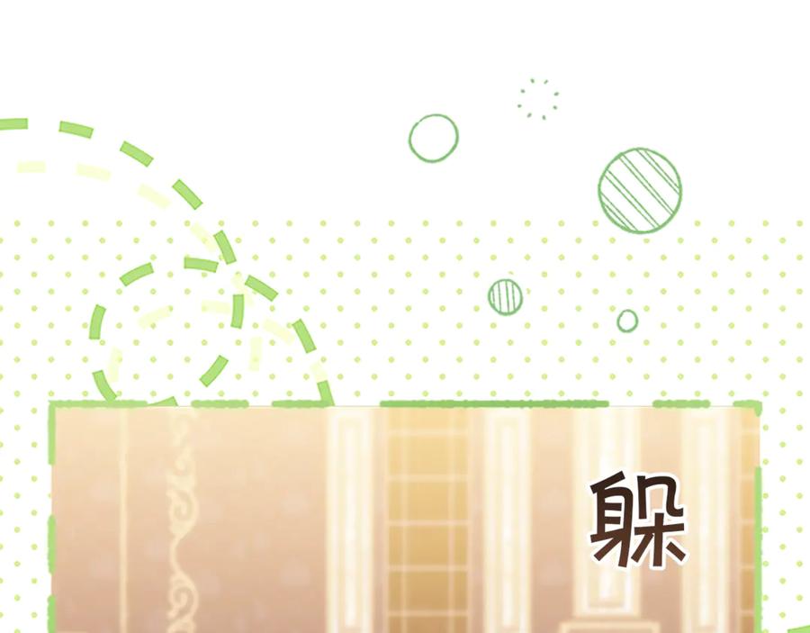 番外26回去看望-奶萌魔力小公主-Stonehead(AKEO STUDIO)+SAHA（第15张）