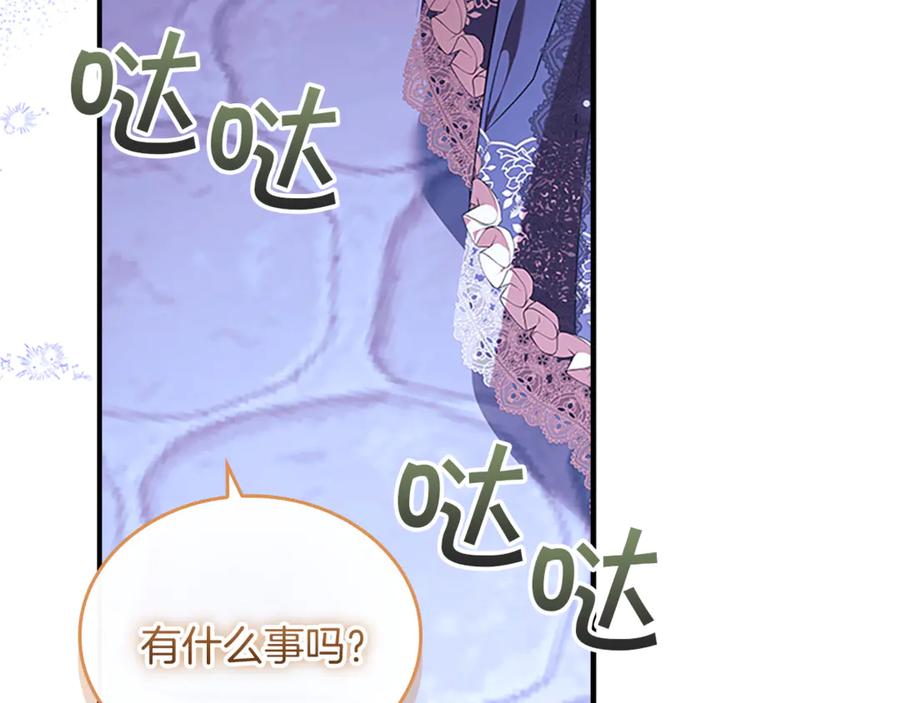 番外27无上荣幸-奶萌魔力小公主-Stonehead(AKEO STUDIO)+SAHA（第30张）