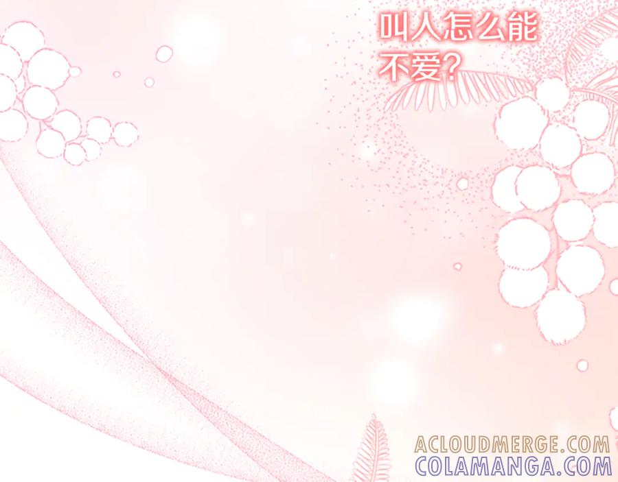 番外27无上荣幸-奶萌魔力小公主-Stonehead(AKEO STUDIO)+SAHA（第21张）