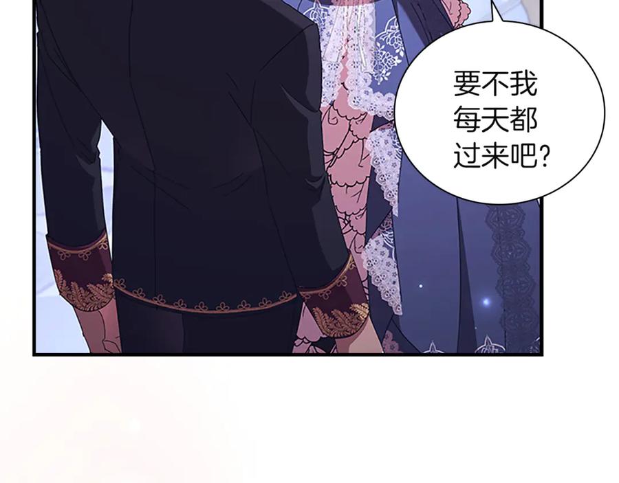 番外27无上荣幸-奶萌魔力小公主-Stonehead(AKEO STUDIO)+SAHA（第24张）