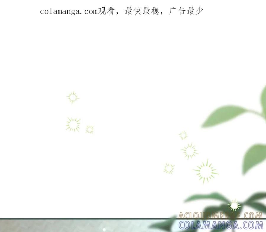 番外28特聘教授-奶萌魔力小公主-Stonehead(AKEO STUDIO)+SAHA（第1张）
