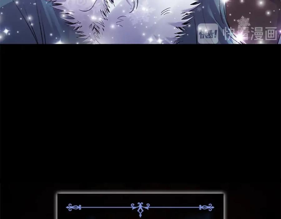 第22话质子身世的真相-奶萌魔力小公主-Stonehead(AKEO STUDIO)+SAHA（第7张）
