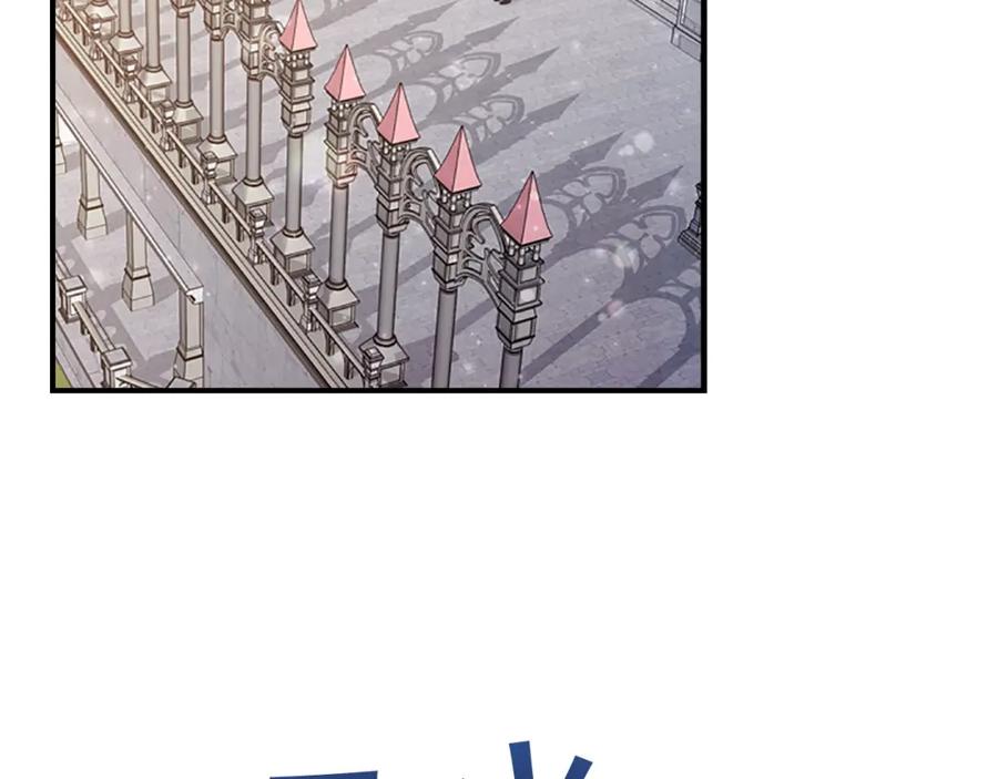 第23话认识新朋友-奶萌魔力小公主-Stonehead(AKEO STUDIO)+SAHA（第3张）