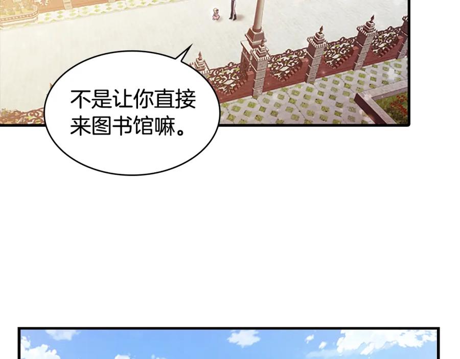 第23话认识新朋友-奶萌魔力小公主-Stonehead(AKEO STUDIO)+SAHA（第12张）