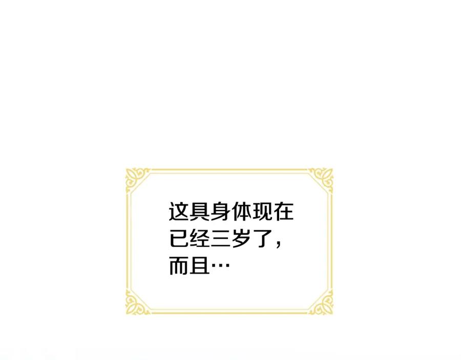第23话认识新朋友-奶萌魔力小公主-Stonehead(AKEO STUDIO)+SAHA（第20张）