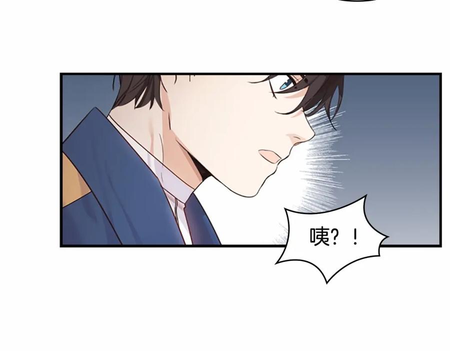 第24话兄妹茶话会-奶萌魔力小公主-Stonehead(AKEO STUDIO)+SAHA（第36张）