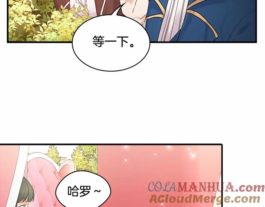 第24话兄妹茶话会-奶萌魔力小公主-Stonehead(AKEO STUDIO)+SAHA（第29张）