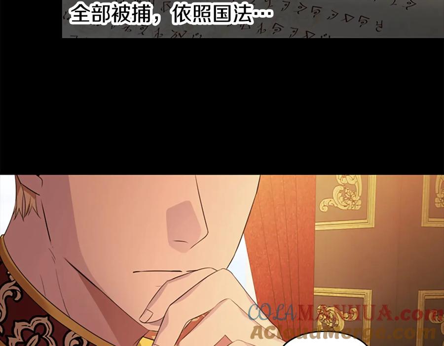 第27话抑制魔法-奶萌魔力小公主-Stonehead(AKEO STUDIO)+SAHA（第13张）