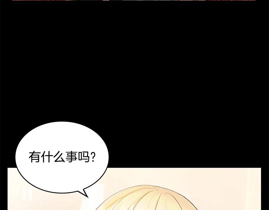 第27话抑制魔法-奶萌魔力小公主-Stonehead(AKEO STUDIO)+SAHA（第23张）