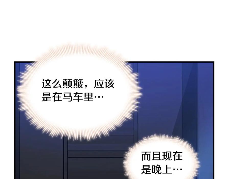 第27话抑制魔法-奶萌魔力小公主-Stonehead(AKEO STUDIO)+SAHA（第38张）