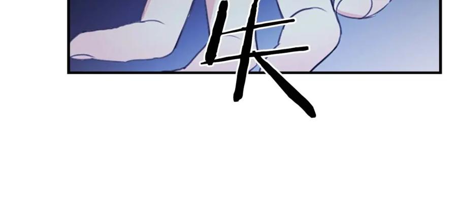 第1话百转千年的第三颗星星-奶萌魔力小公主-Stonehead(AKEO STUDIO)+SAHA（第43张）