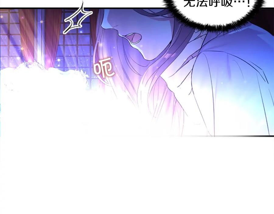 第1话百转千年的第三颗星星-奶萌魔力小公主-Stonehead(AKEO STUDIO)+SAHA（第39张）