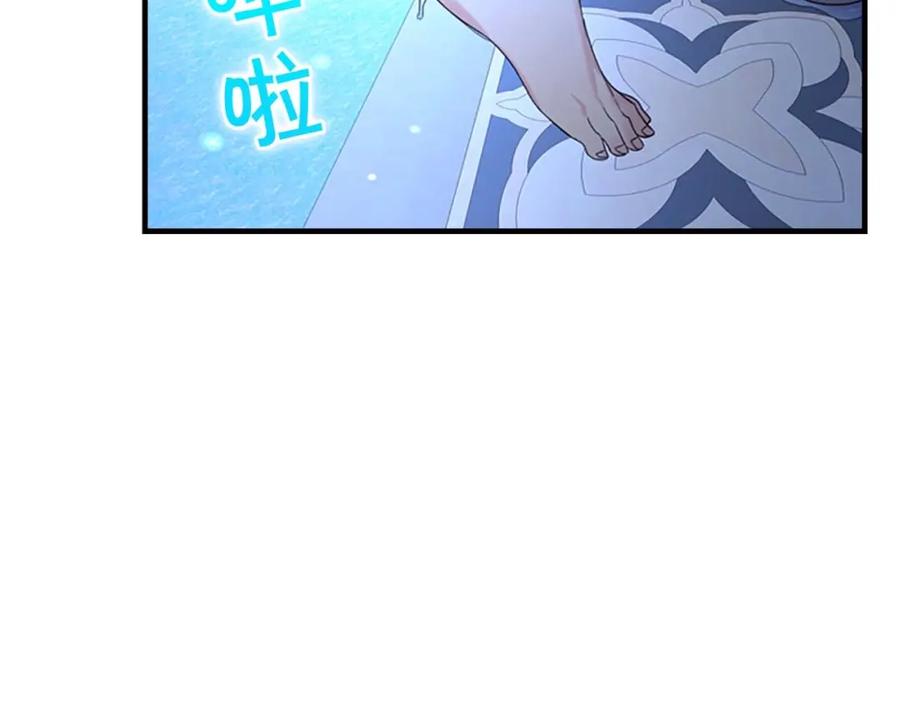 第1话百转千年的第三颗星星-奶萌魔力小公主-Stonehead(AKEO STUDIO)+SAHA（第22张）