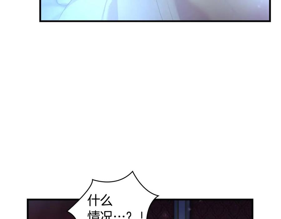 第1话百转千年的第三颗星星-奶萌魔力小公主-Stonehead(AKEO STUDIO)+SAHA（第34张）