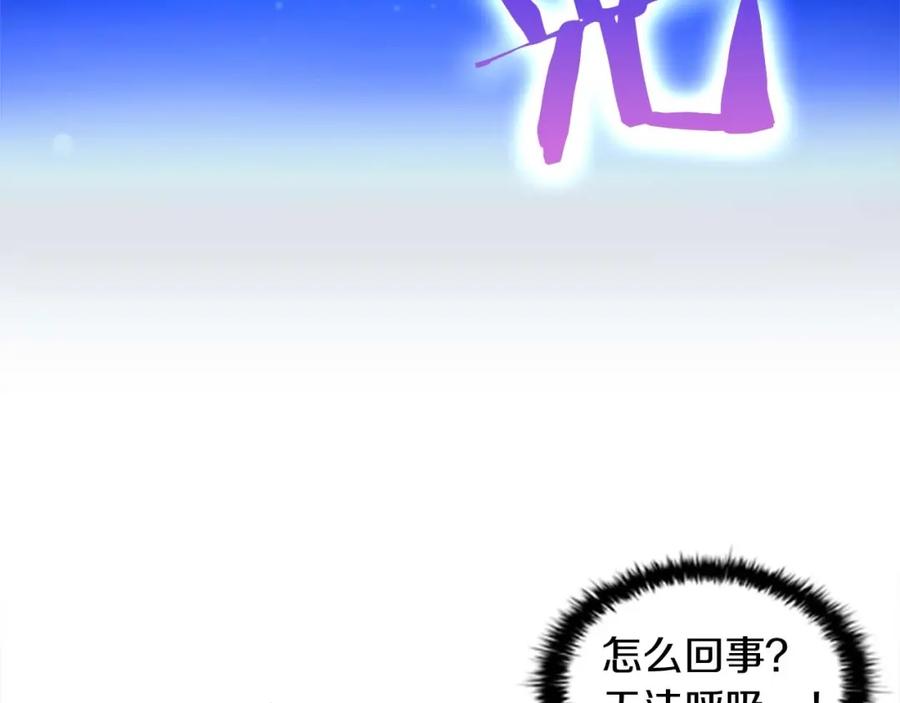第1话百转千年的第三颗星星-奶萌魔力小公主-Stonehead(AKEO STUDIO)+SAHA（第38张）