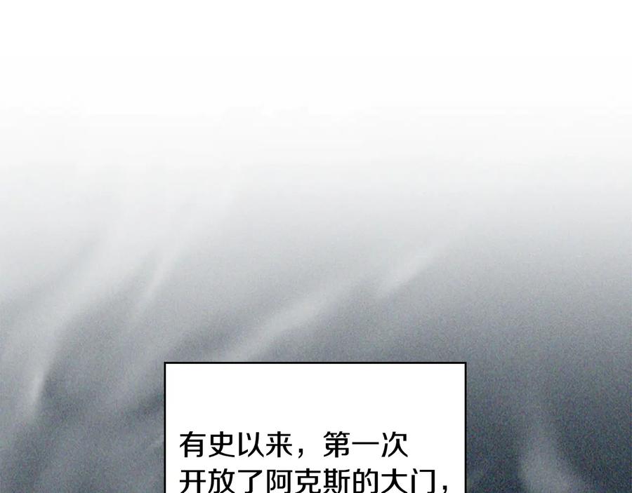 第28话一切都是为了艾妮莎-奶萌魔力小公主-Stonehead(AKEO STUDIO)+SAHA（第26张）