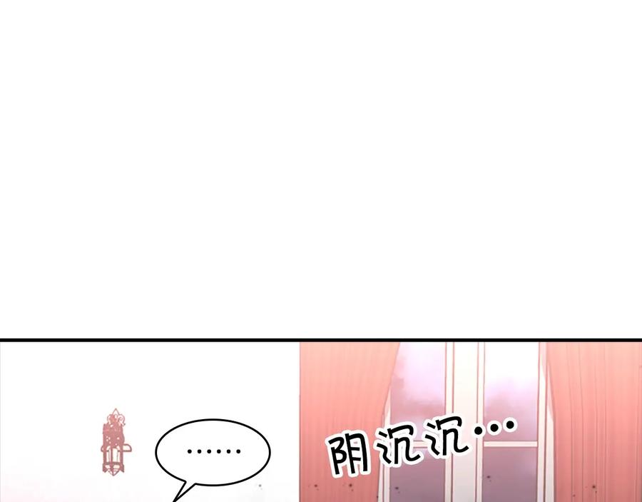 第28话一切都是为了艾妮莎-奶萌魔力小公主-Stonehead(AKEO STUDIO)+SAHA（第4张）
