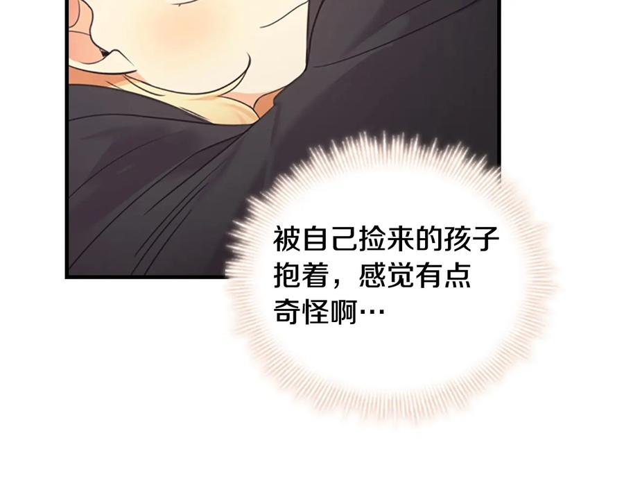 第29话阿克斯与希佩罗的战争-奶萌魔力小公主-Stonehead(AKEO STUDIO)+SAHA（第10张）