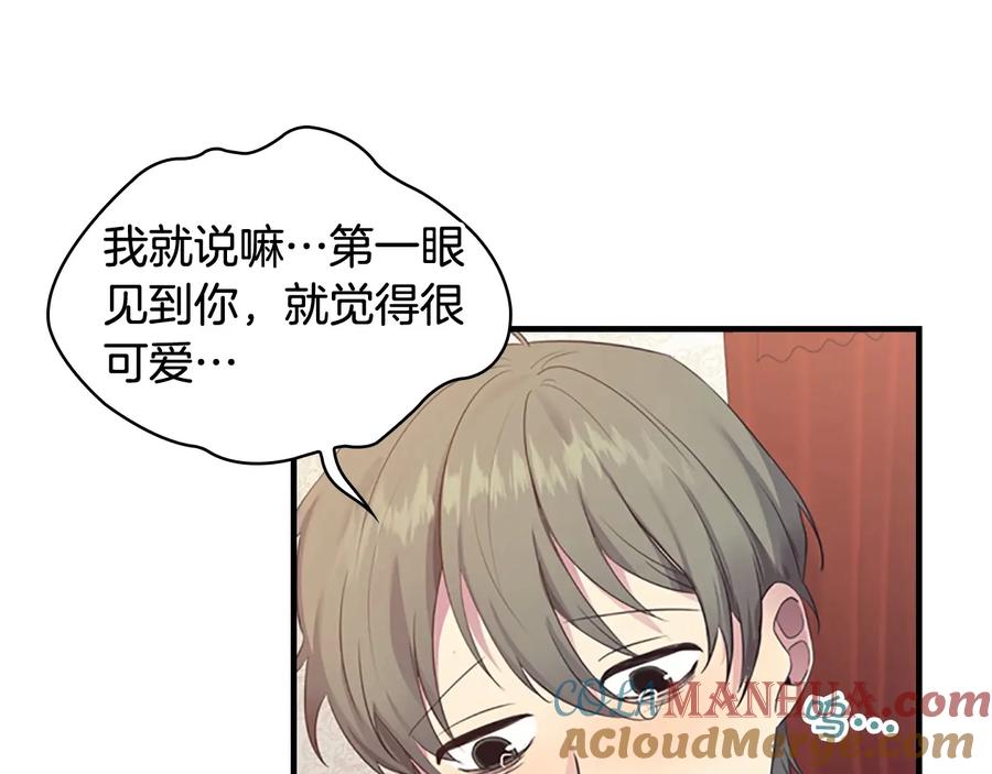 第29话阿克斯与希佩罗的战争-奶萌魔力小公主-Stonehead(AKEO STUDIO)+SAHA（第5张）