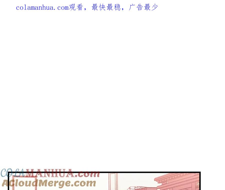第29话阿克斯与希佩罗的战争-奶萌魔力小公主-Stonehead(AKEO STUDIO)+SAHA（第1张）