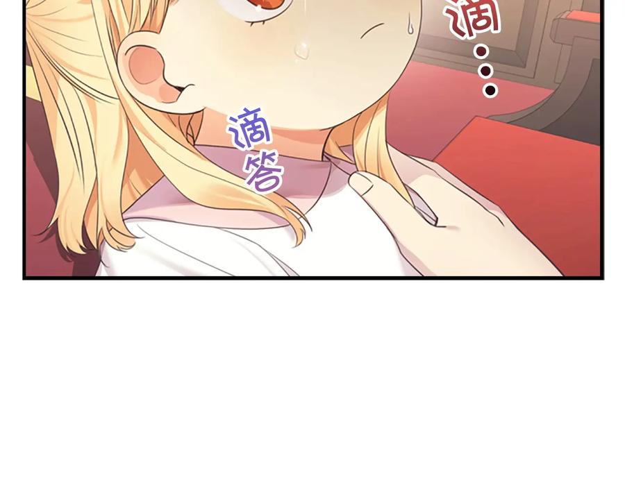第29话阿克斯与希佩罗的战争-奶萌魔力小公主-Stonehead(AKEO STUDIO)+SAHA（第4张）