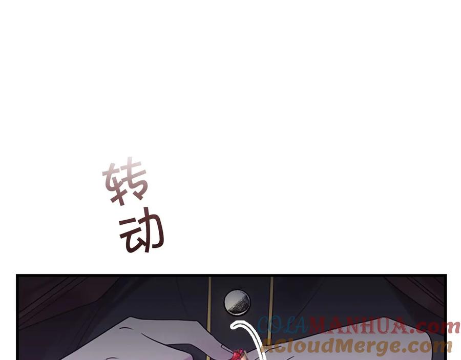 第30话今日杀死怪物艾妮莎！-奶萌魔力小公主-Stonehead(AKEO STUDIO)+SAHA（第9张）