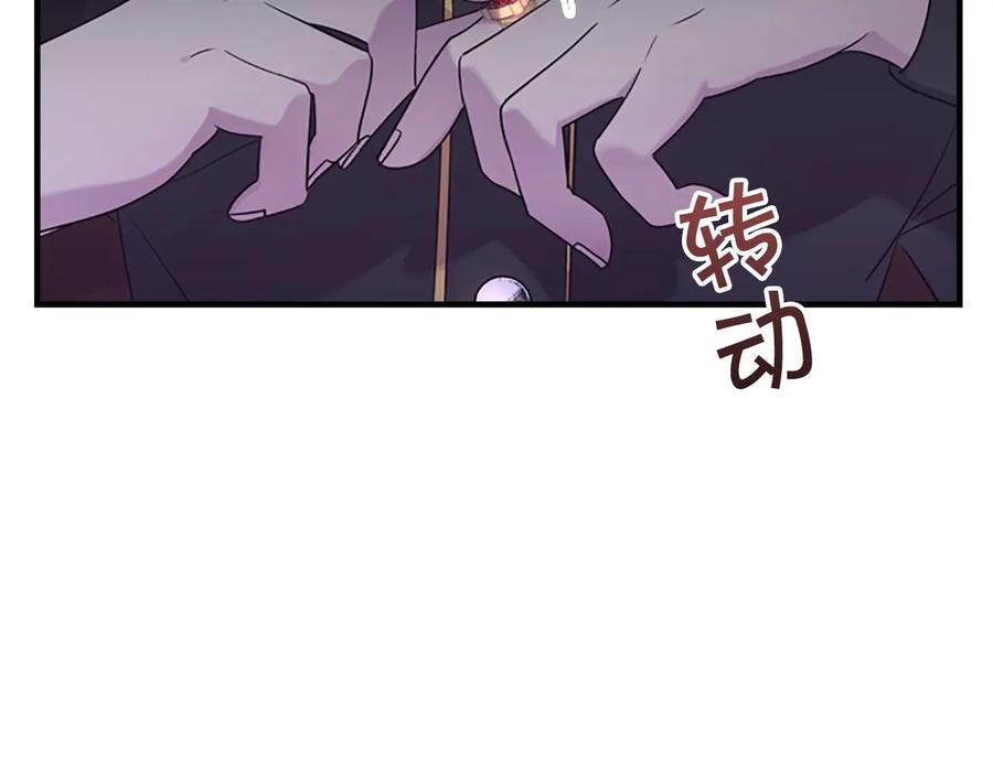 第30话今日杀死怪物艾妮莎！-奶萌魔力小公主-Stonehead(AKEO STUDIO)+SAHA（第10张）