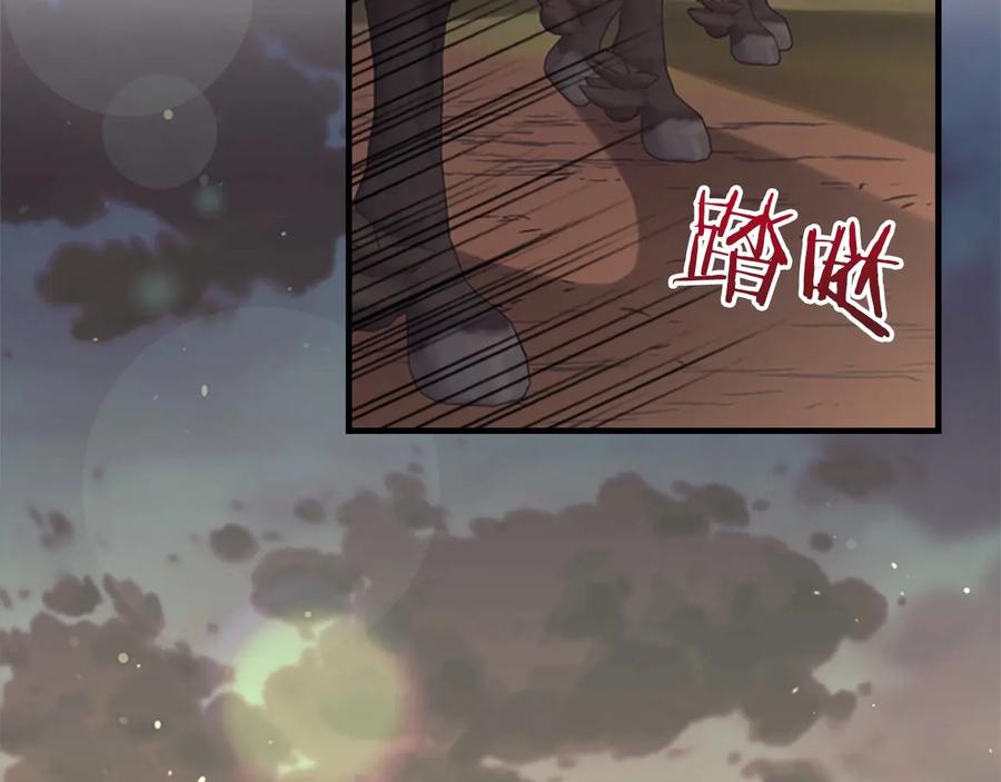 第31话宝贝！老爹来救你了！-奶萌魔力小公主-Stonehead(AKEO STUDIO)+SAHA（第18张）