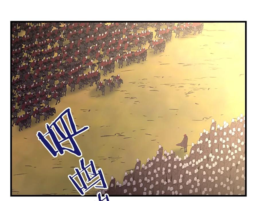 第31话宝贝！老爹来救你了！-奶萌魔力小公主-Stonehead(AKEO STUDIO)+SAHA（第22张）