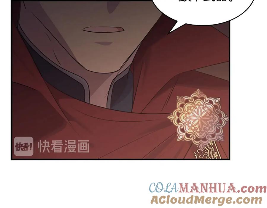 第31话宝贝！老爹来救你了！-奶萌魔力小公主-Stonehead(AKEO STUDIO)+SAHA（第37张）