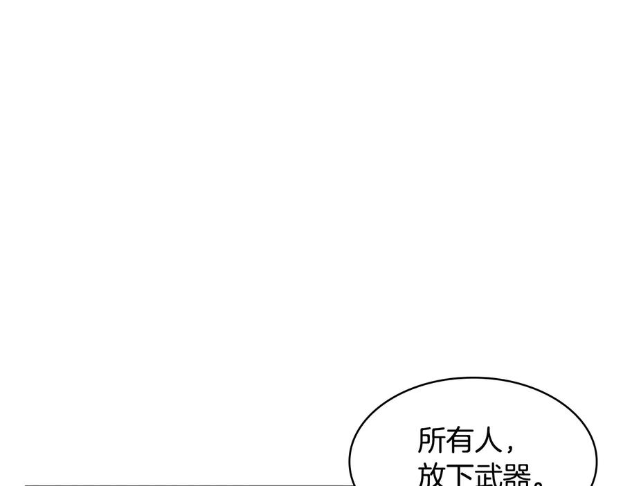 第31话宝贝！老爹来救你了！-奶萌魔力小公主-Stonehead(AKEO STUDIO)+SAHA（第36张）