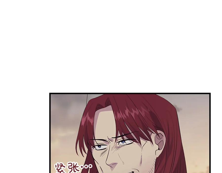 第31话宝贝！老爹来救你了！-奶萌魔力小公主-Stonehead(AKEO STUDIO)+SAHA（第34张）